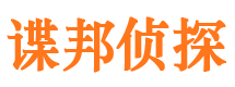 攀枝花侦探